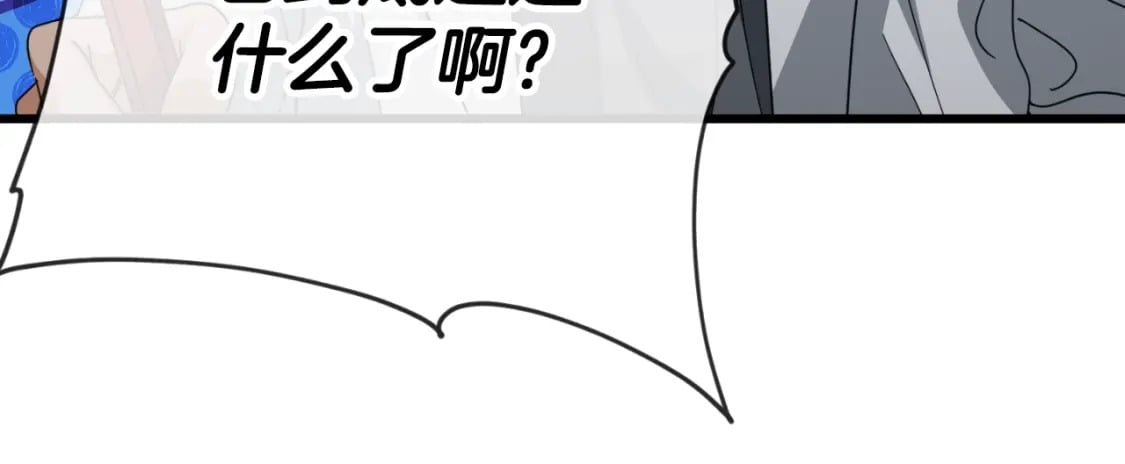 第132话 灵魂诅咒48