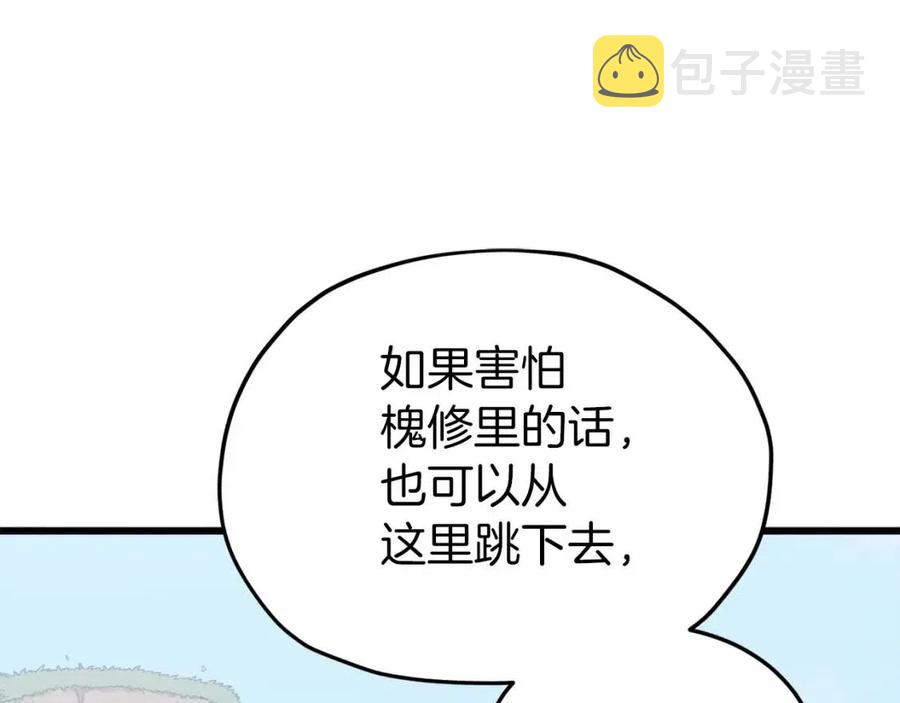 第66话 极度危险的精灵77