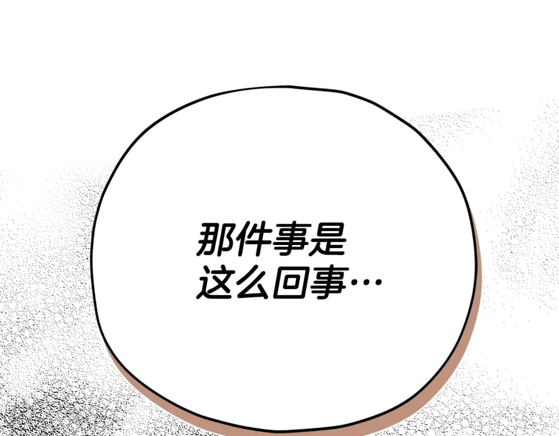 第120话 大威胁来临98
