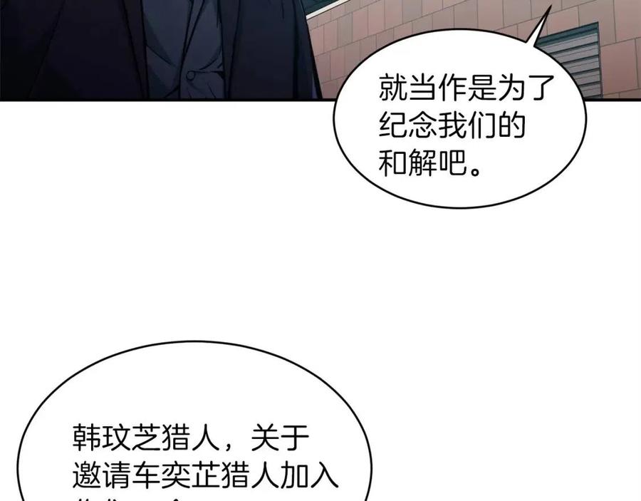 第27话 开学典礼159