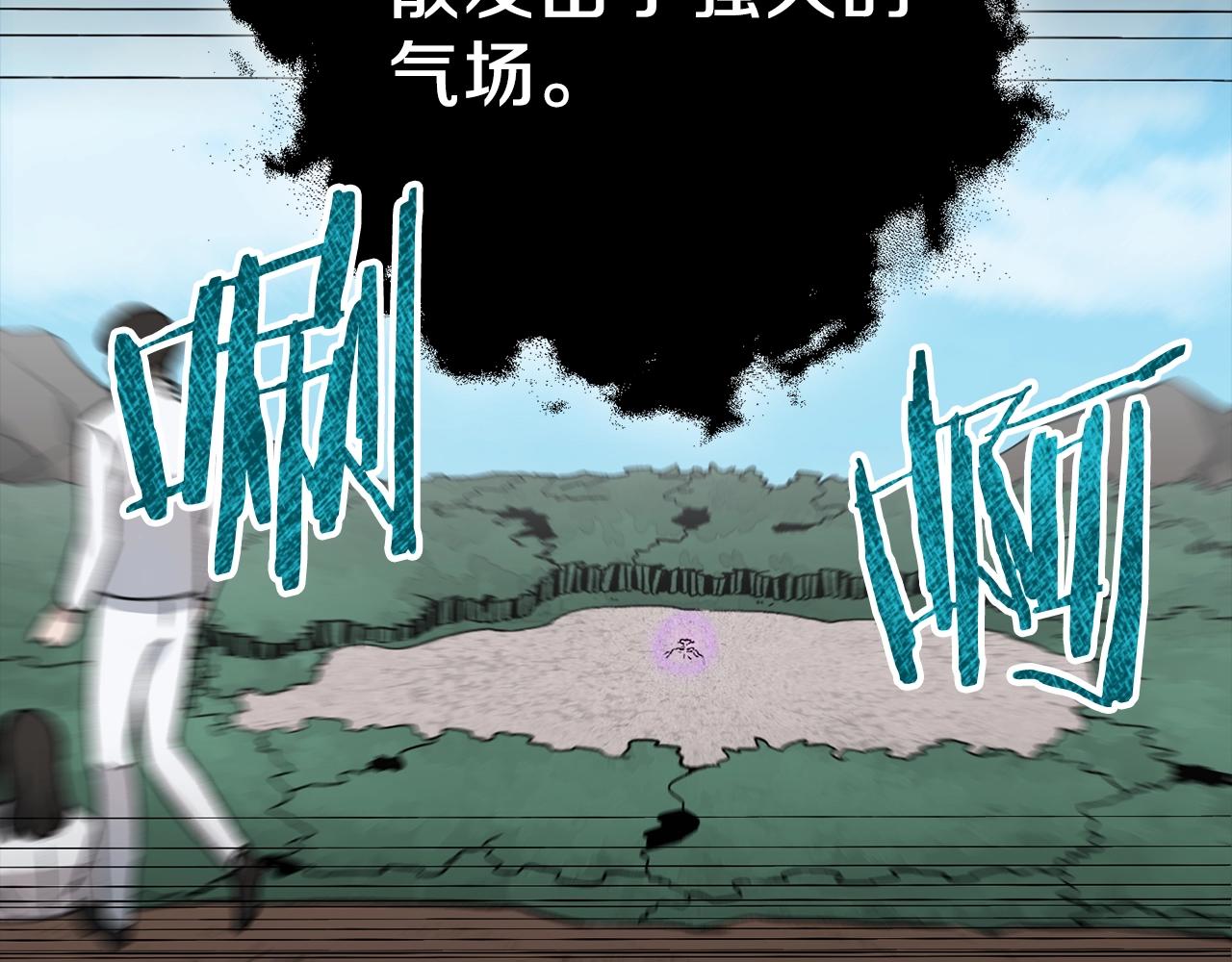 第58话 特别任务！167