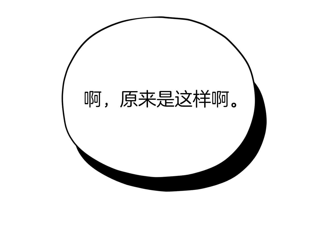 第98话 修学旅行151