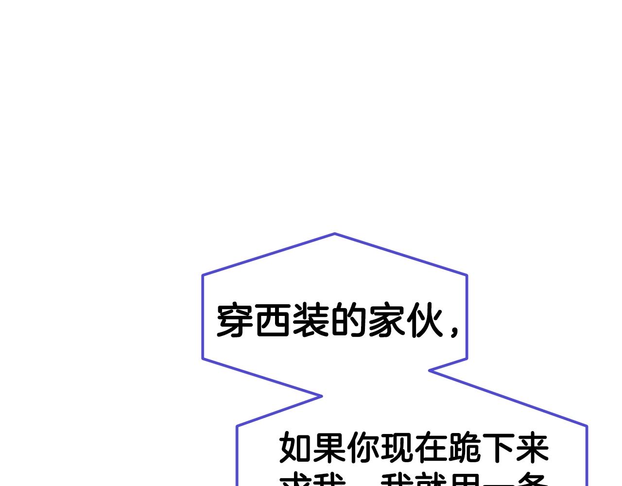 第57话 不堪一击！50