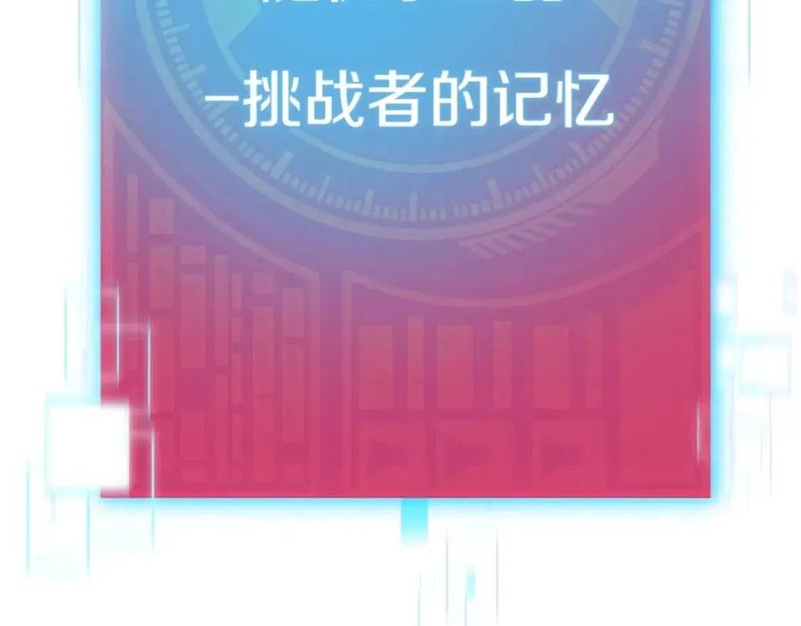 第66话 极度危险的精灵166