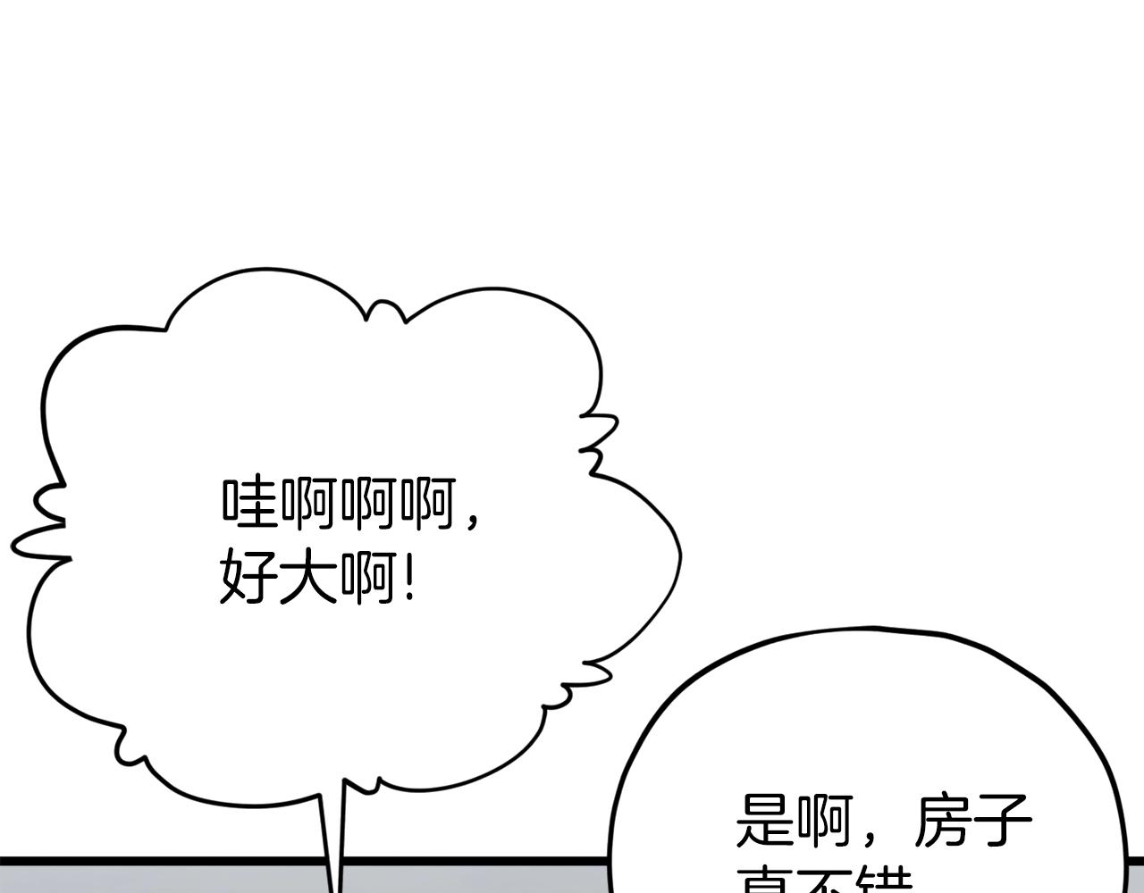 第103话 假扮男友164