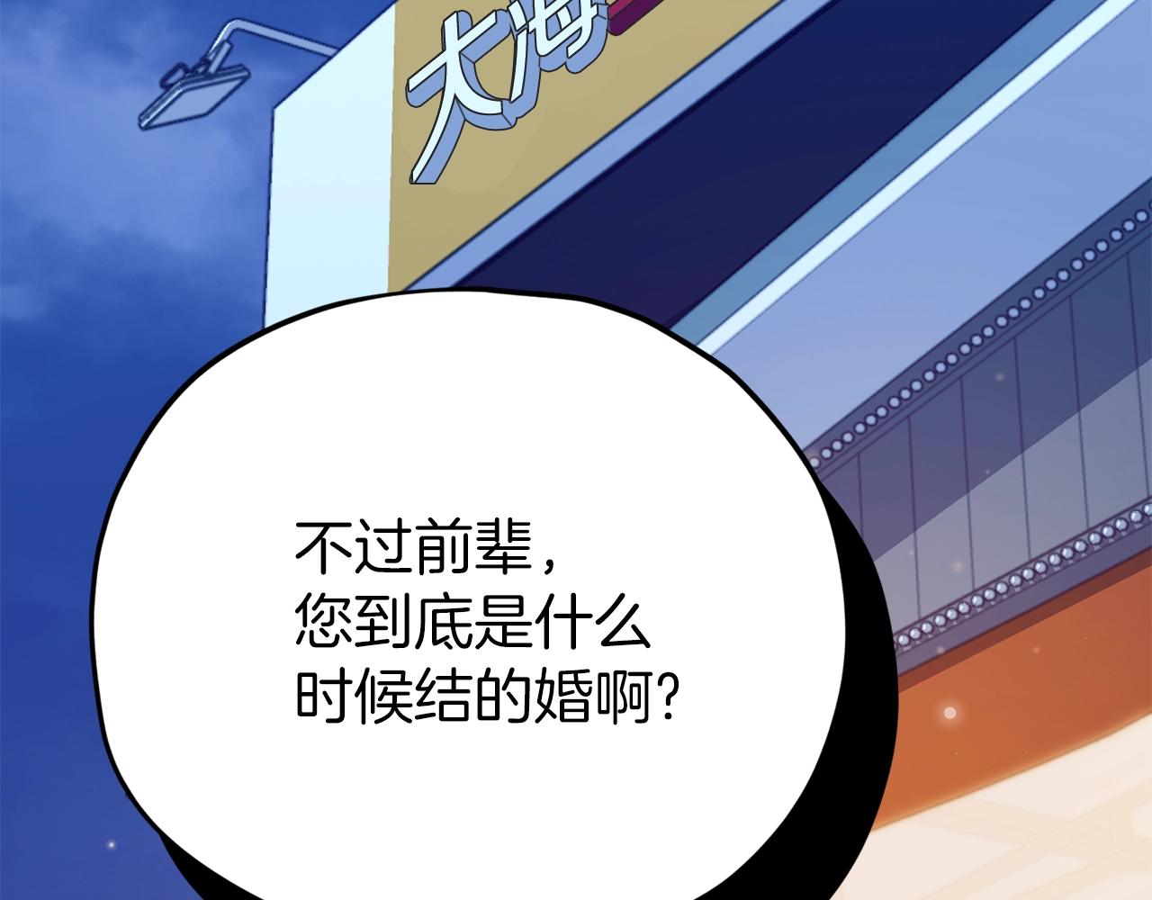 第98话 修学旅行148