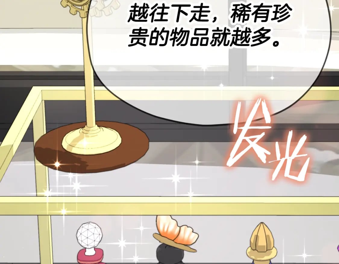 第134话 天魔大人95