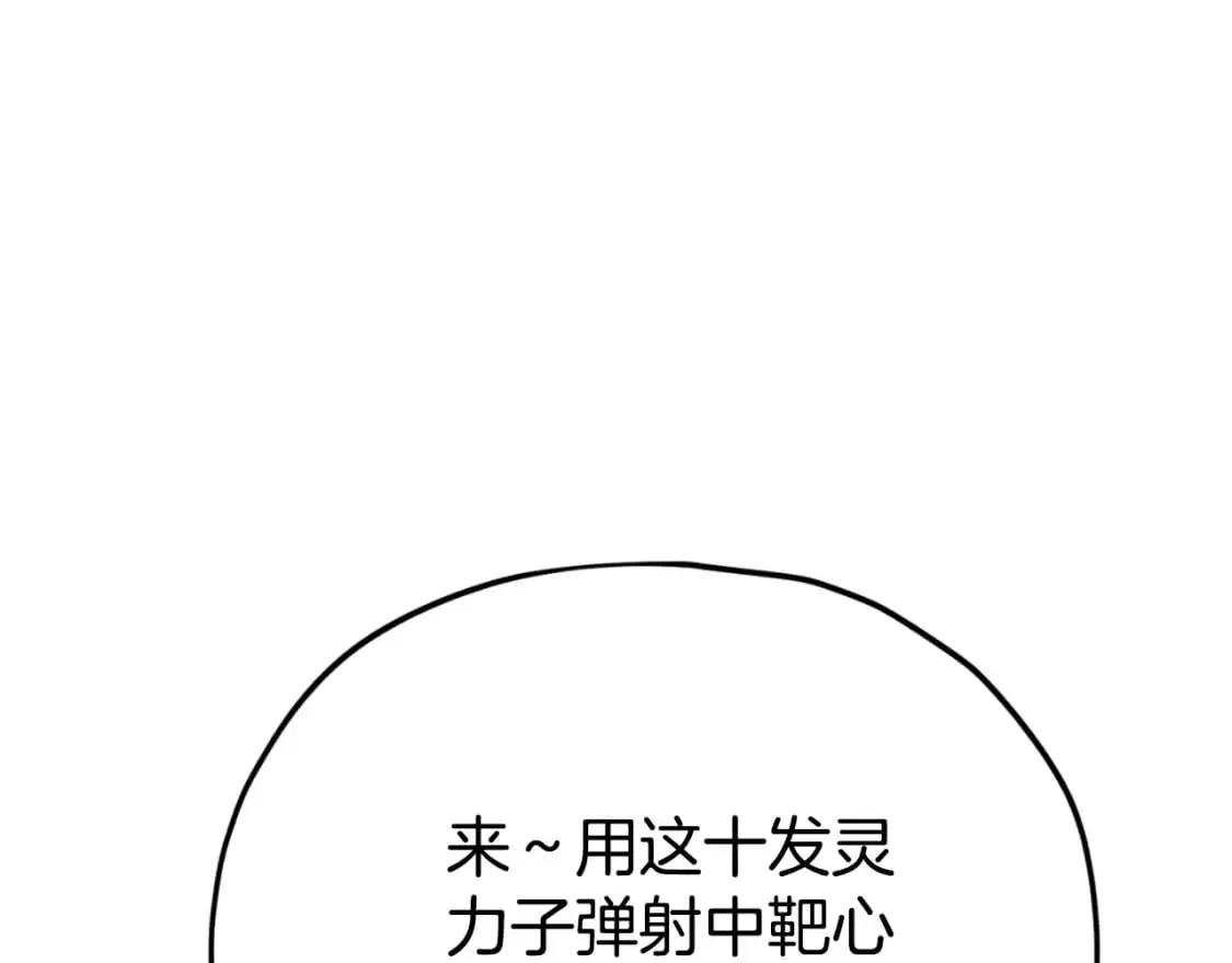 第146话 约会127