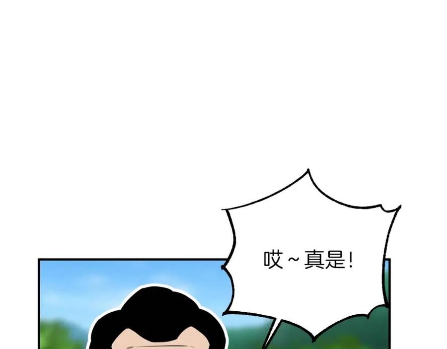 第34话 降伏恶龙124