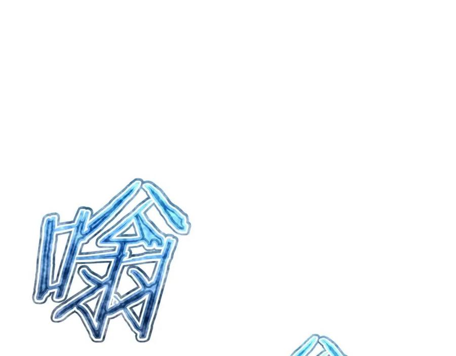 第47话 超大裂缝31