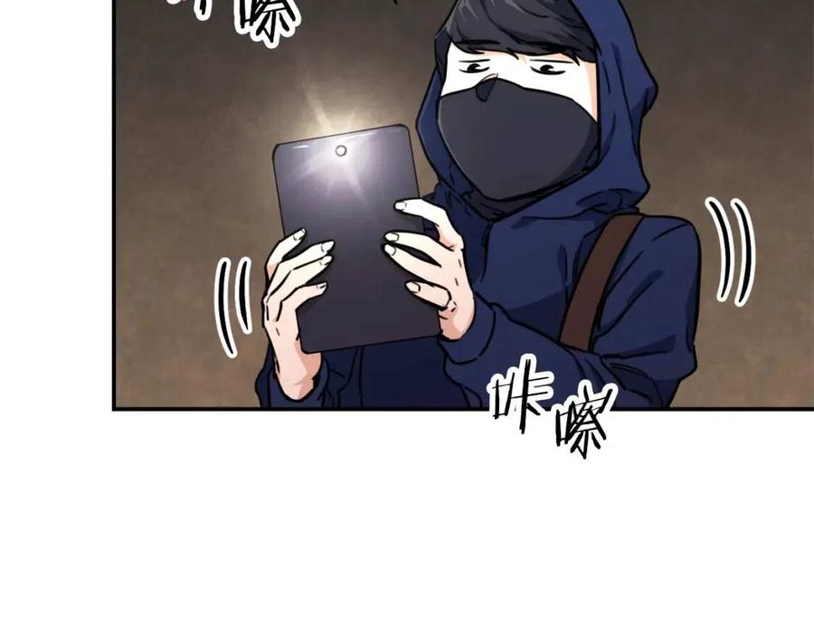 第41话 轻松通关58