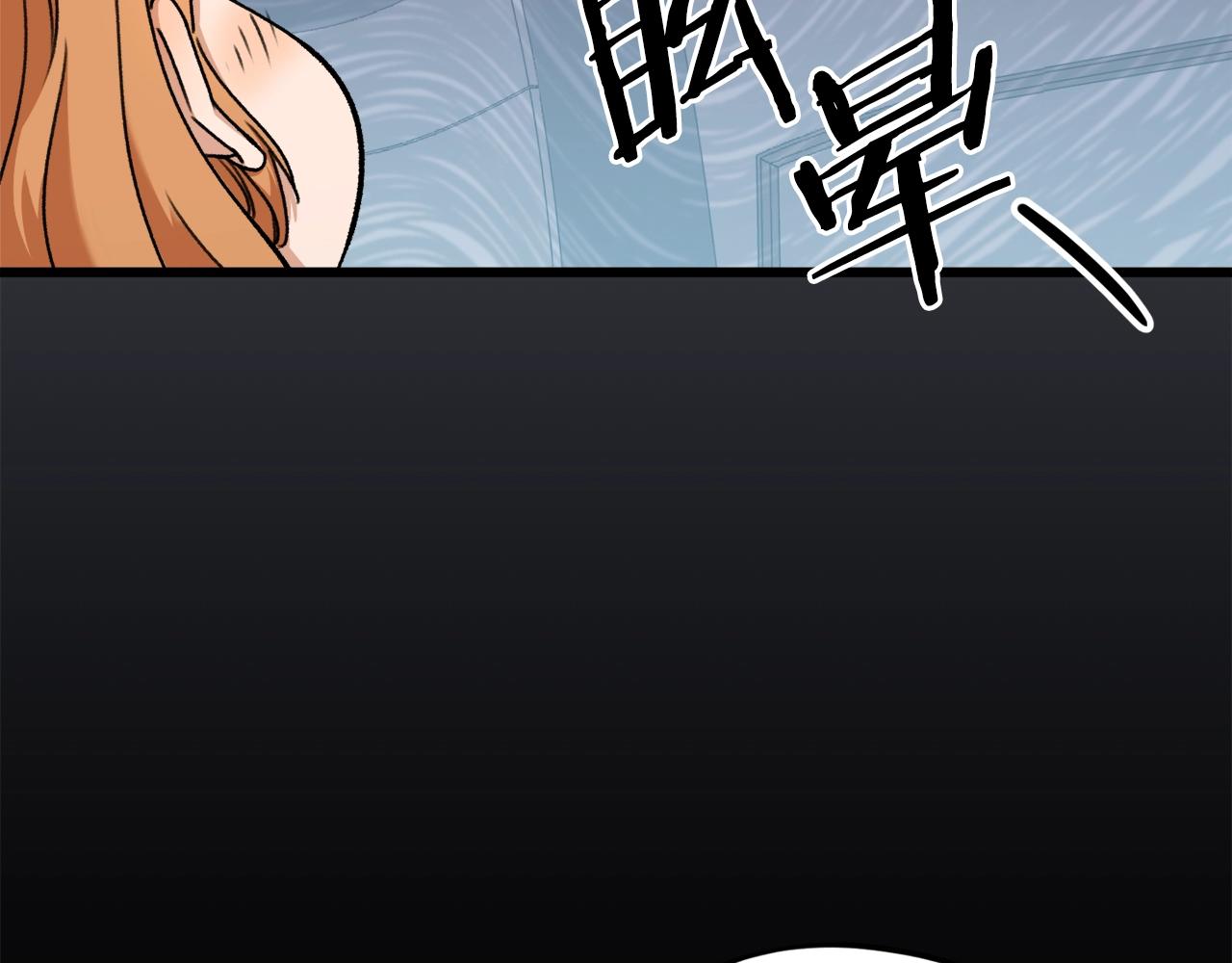 第71话 投诉107