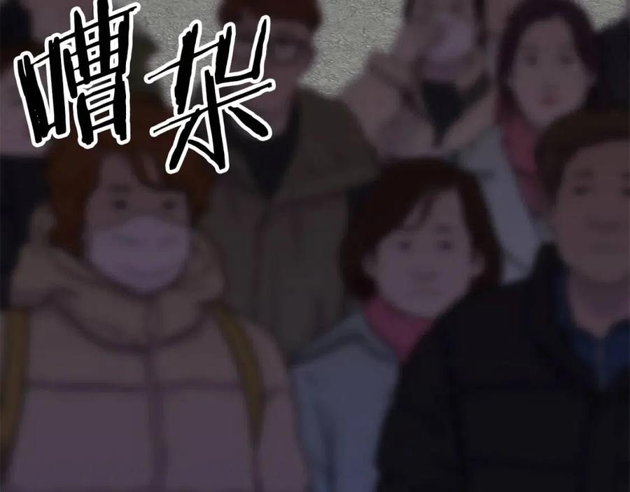 第28话 爸爸好强阿109