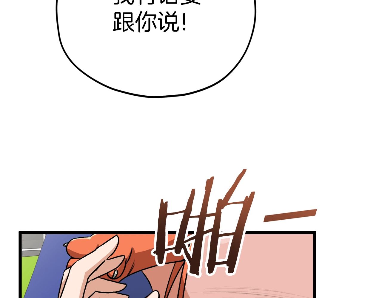 第95话 8000岁的小龙龙93