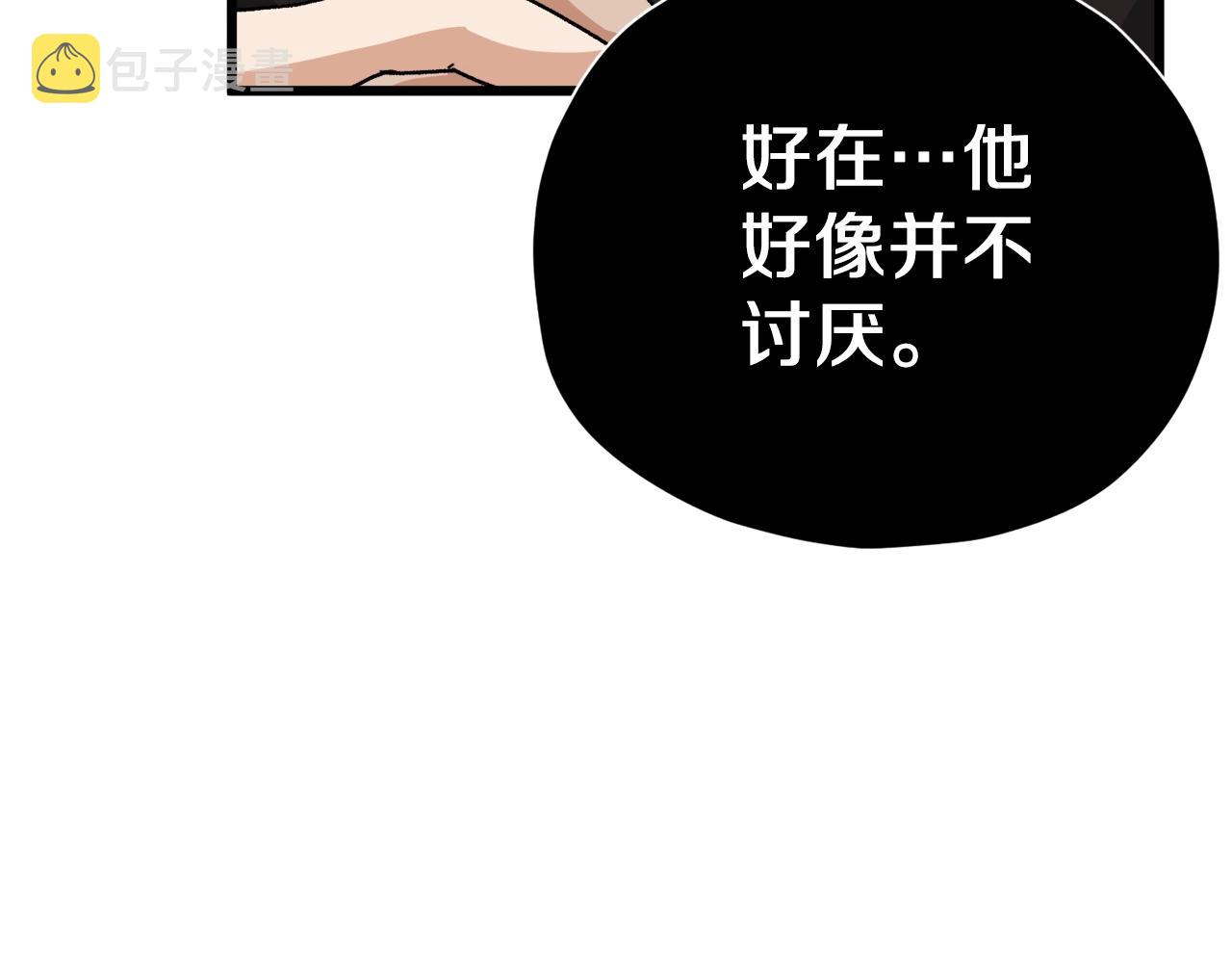 第96话 告白26