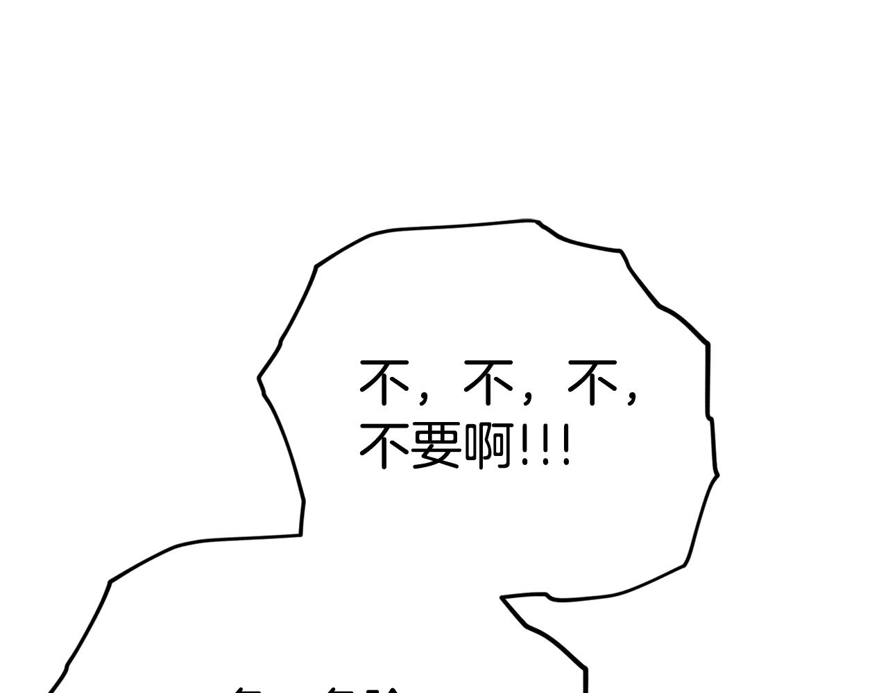 第99话 飞龙王44
