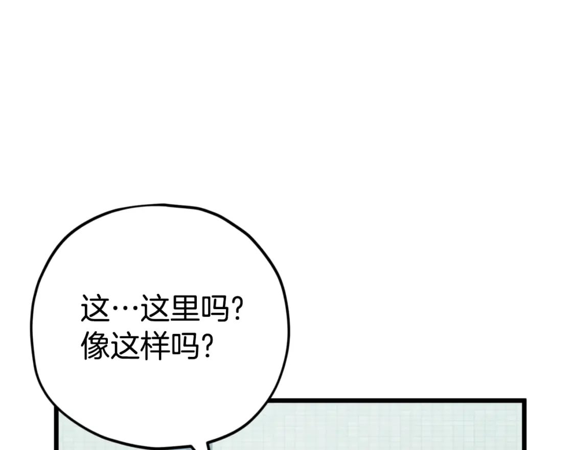 第137话 摄影大赛222