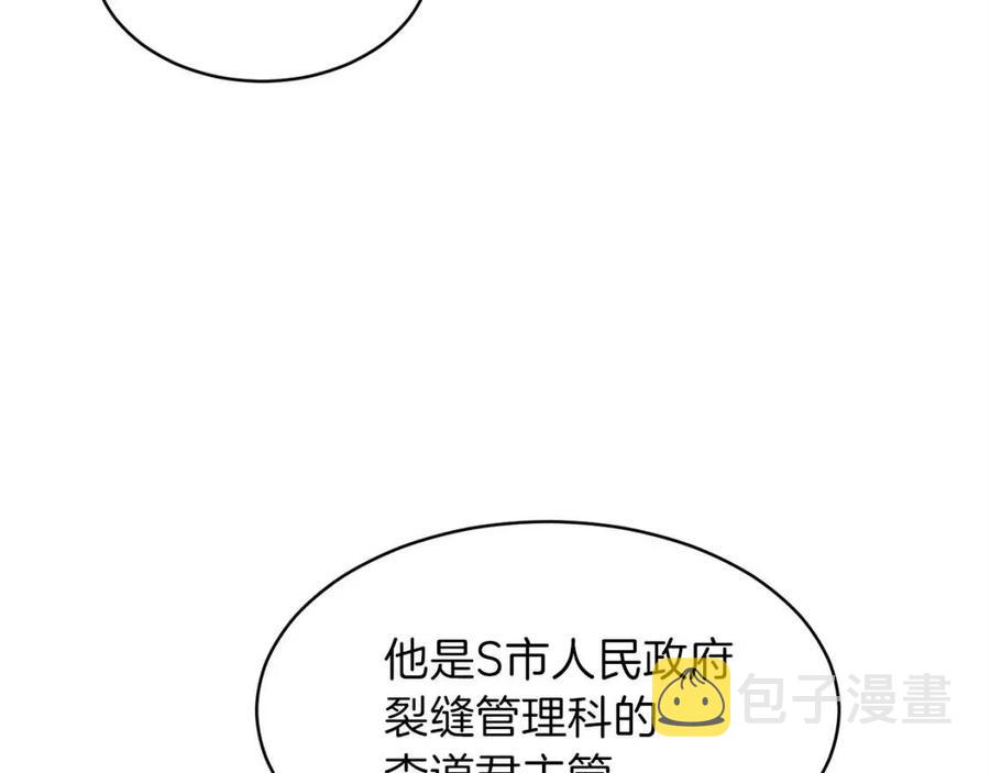 第28话 爸爸好强阿147