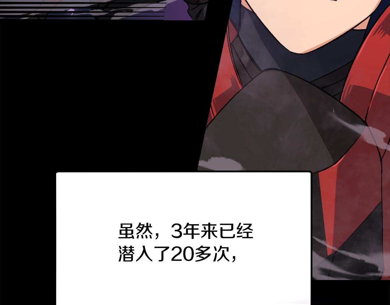 第56话 不知死活74