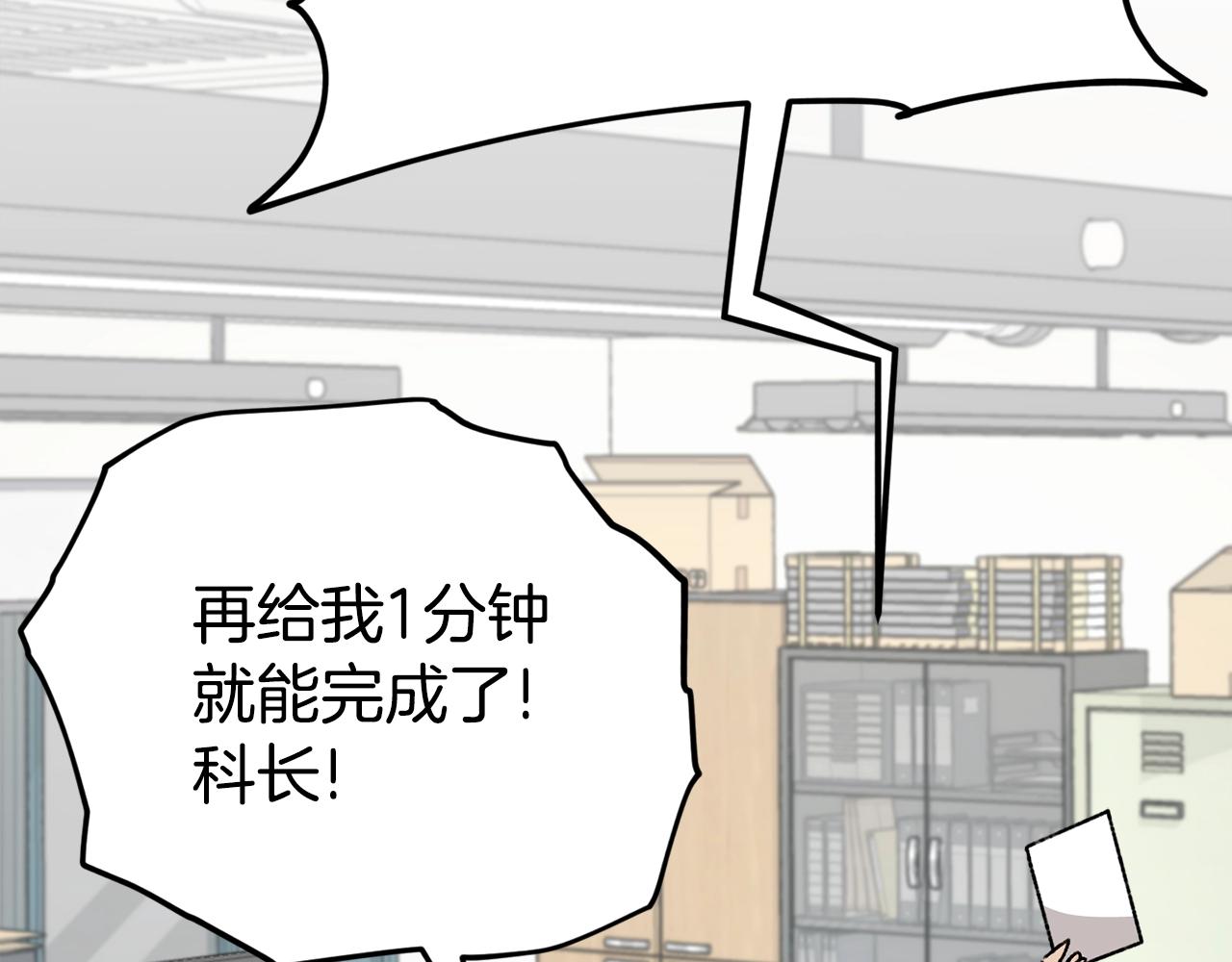 第107话 炎魔4