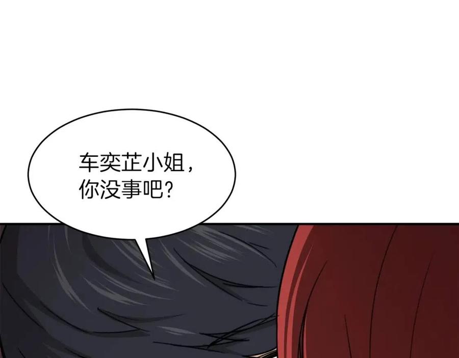 第44话 暴走167