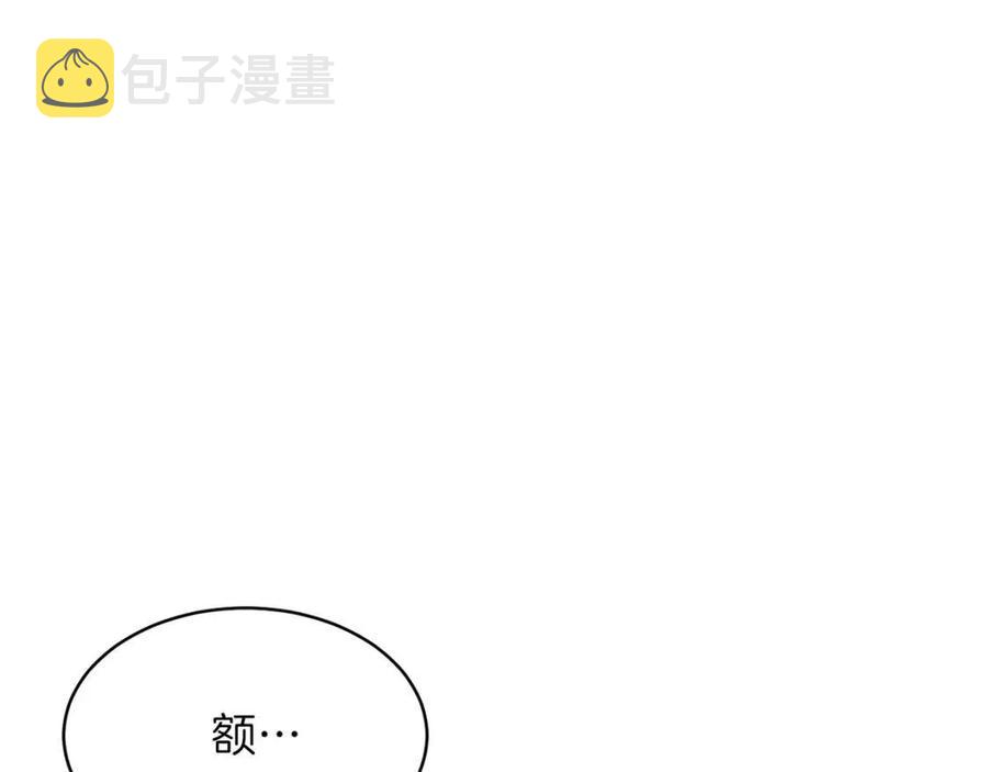第42话 人鱼洞穴64