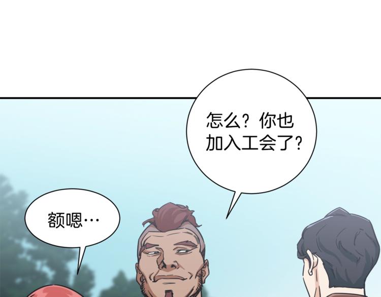 第4话 来劲了是吧？126