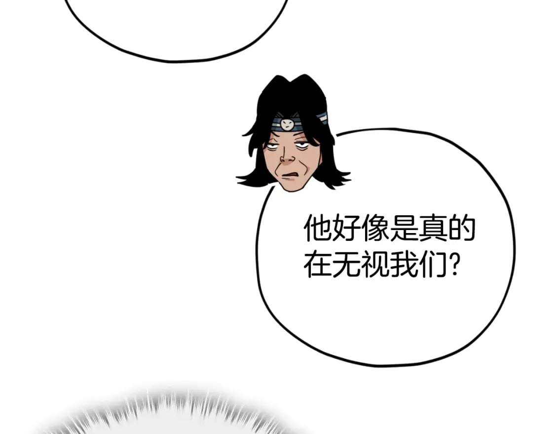 第145话 检讨书15