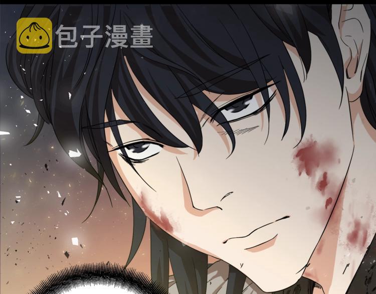 第1话 年纪轻轻就喜当爹？112
