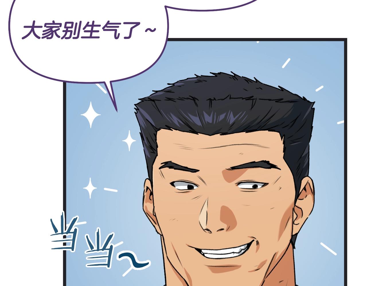 第56话 不知死活27