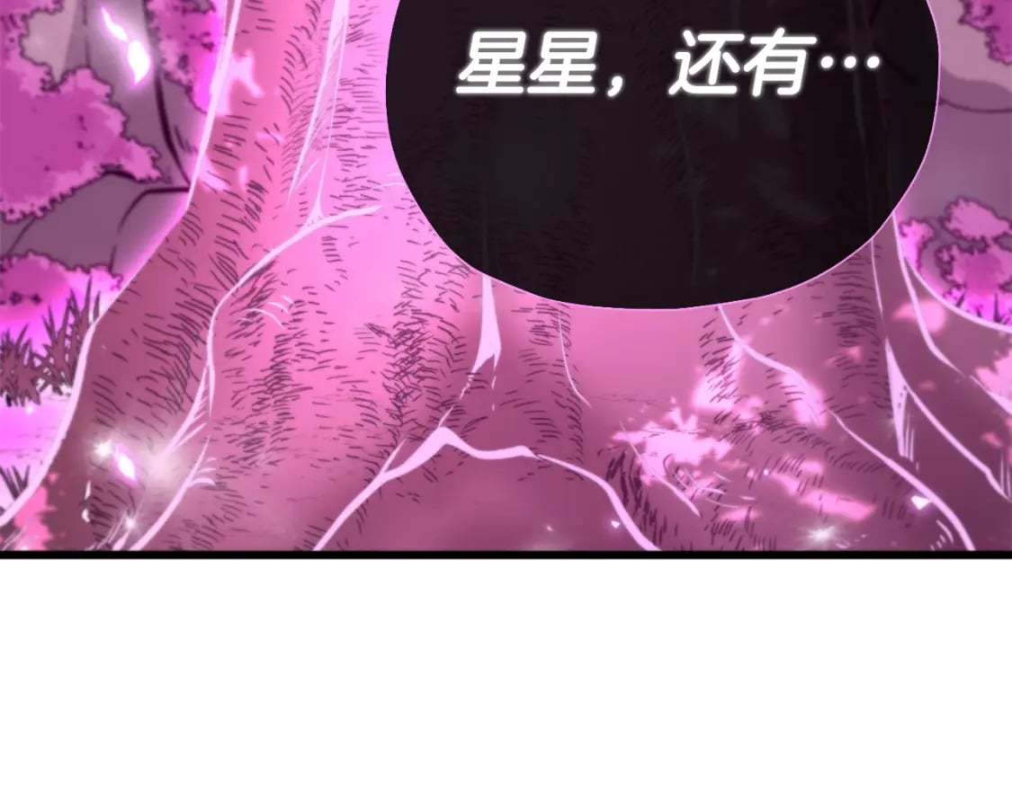 第128话 星星生病了205