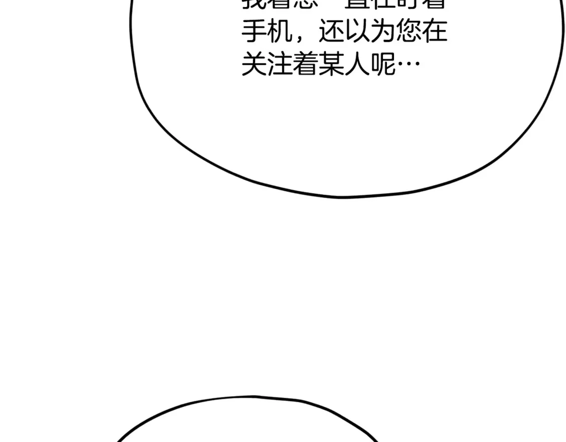 第153话 星星的升华86