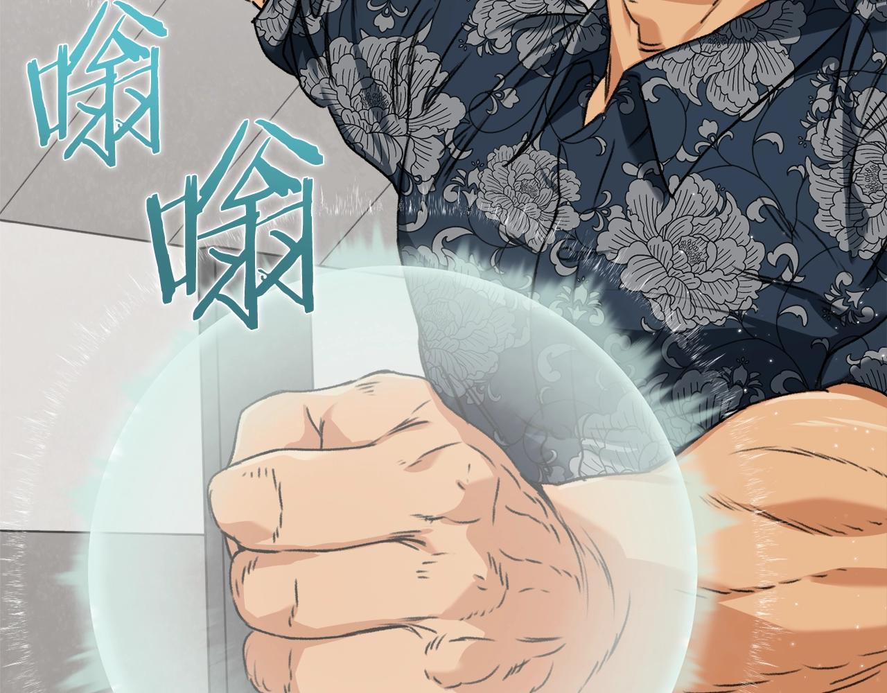 第57话 不堪一击！52