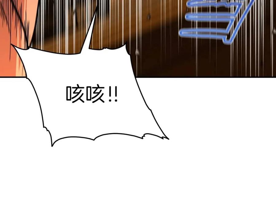 第38话 自寻死路123