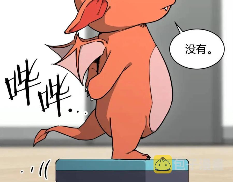 第44话 暴走204