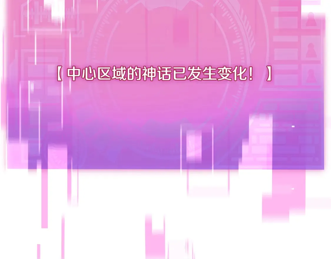 第153话 星星的升华192
