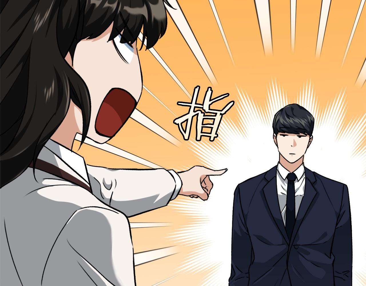 第73话 侄女的道歉12
