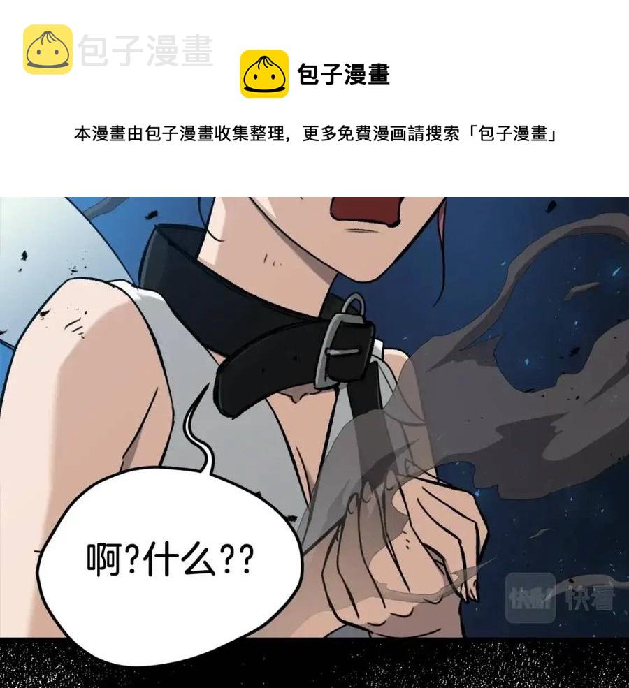 第66话 极度危险的精灵152