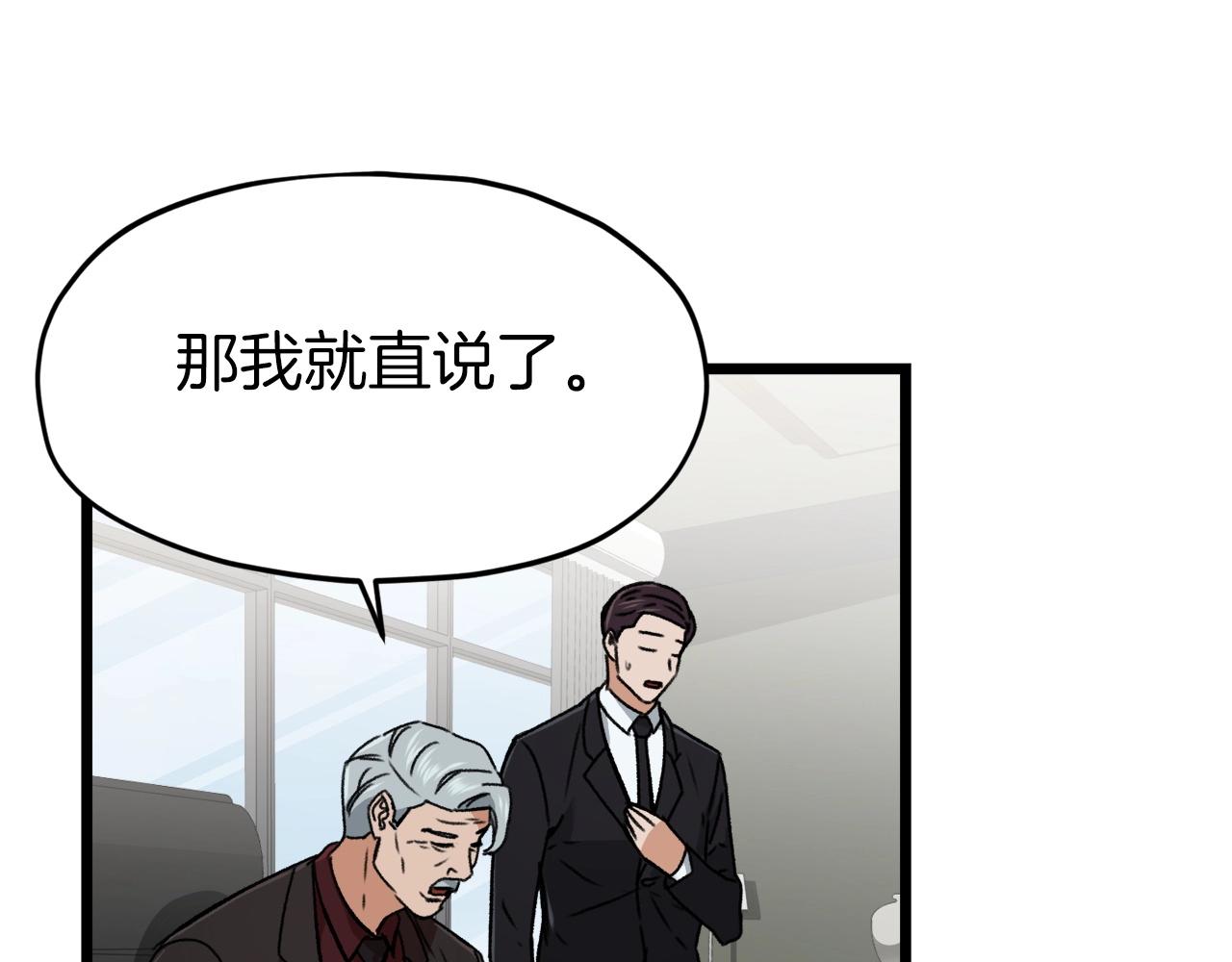 第62话 随机盒子48