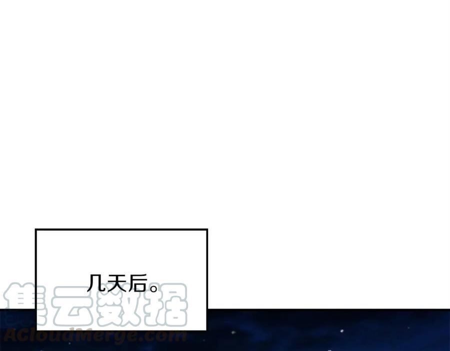 第30话 拒绝评级 !84