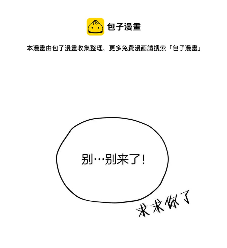 第66话 极度危险的精灵204