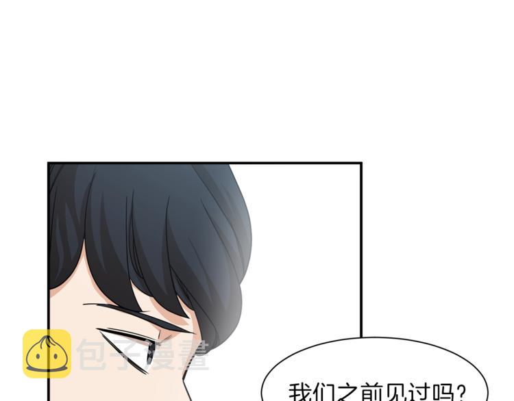 第2话 合约父女26