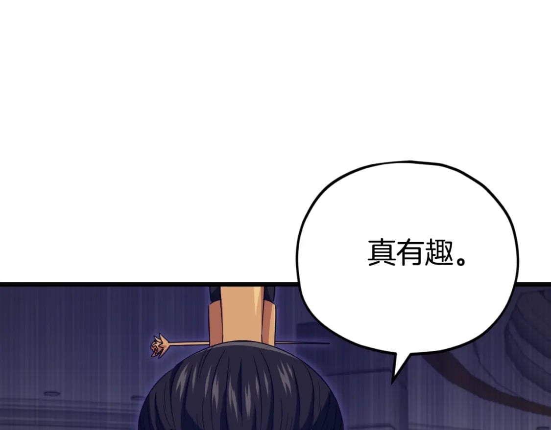 第134话 天魔大人190