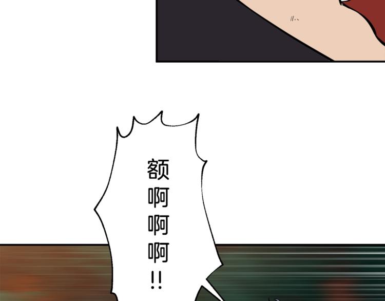 第16话 一人通关41