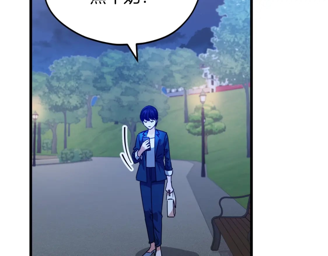 第142话 你很像龙龙156