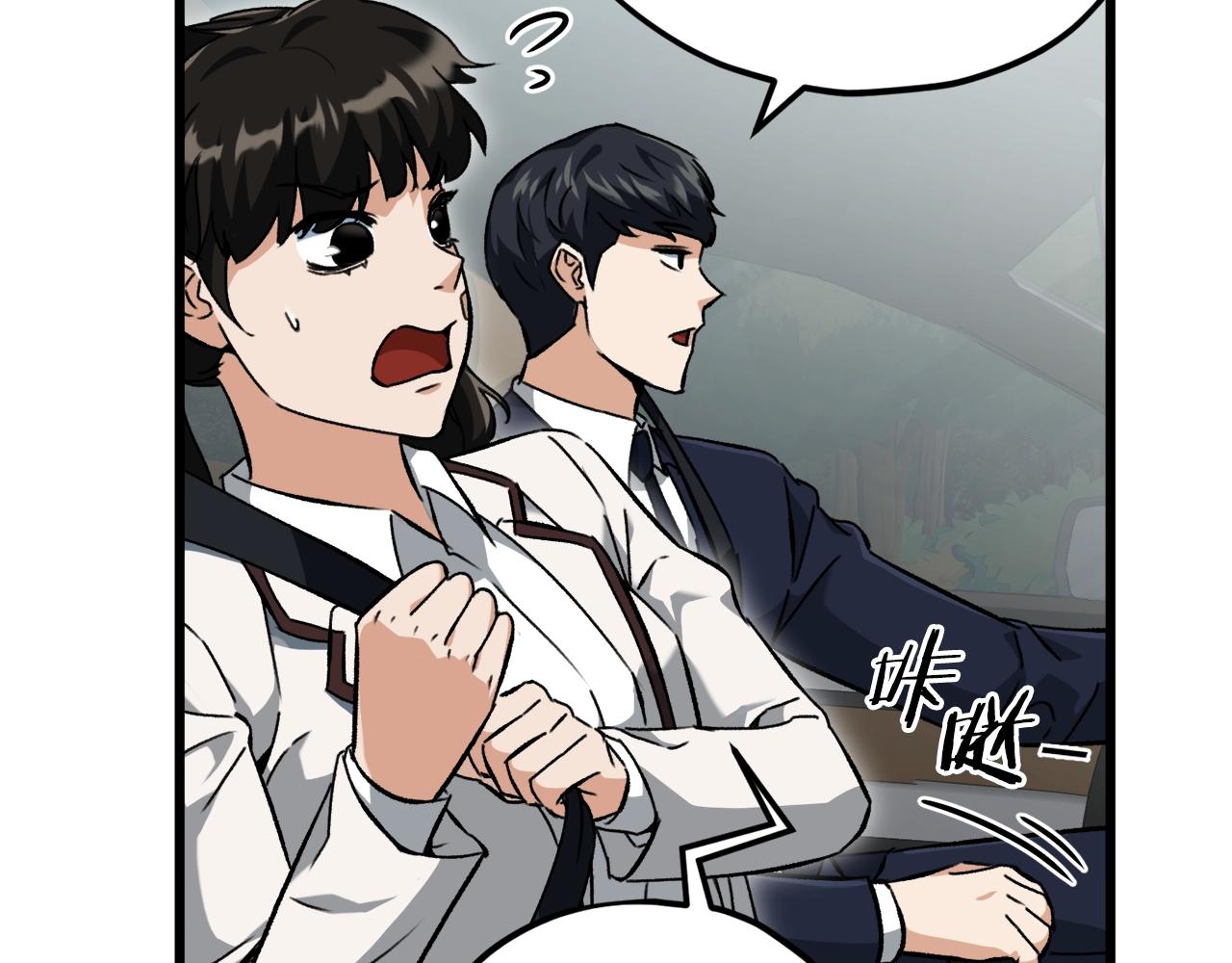 第73话 侄女的道歉152