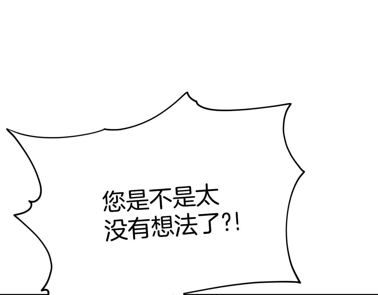 第82话 龙王的痛点49