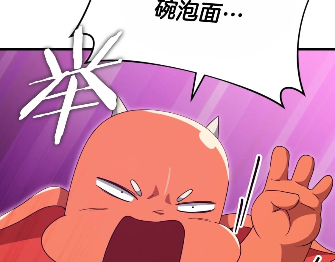 第140话 罢工87