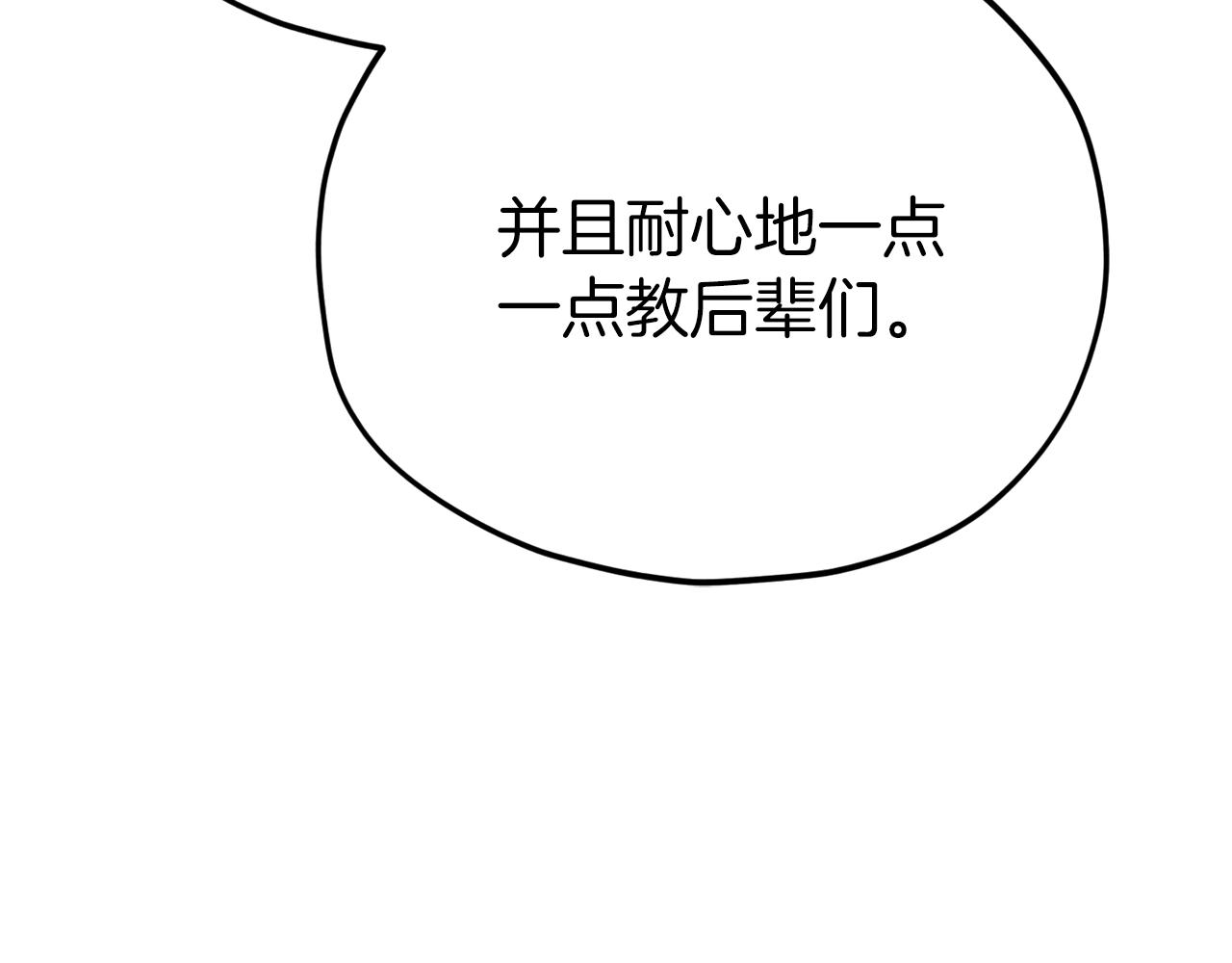 第98话 修学旅行142