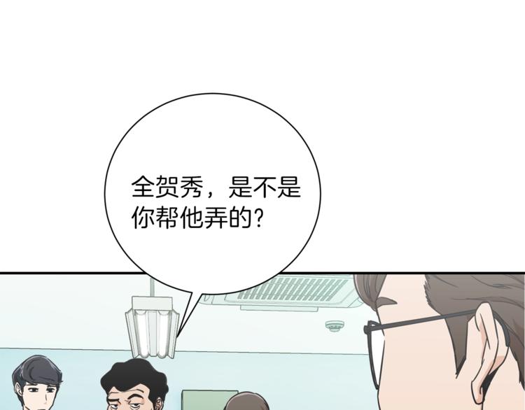 第8话 教练，我想学砍怪21